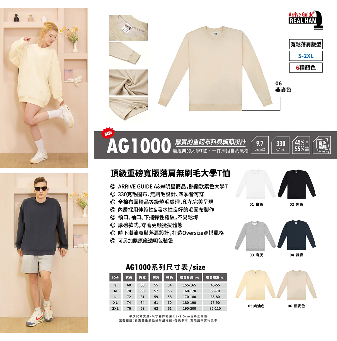 印家族服